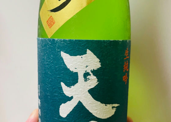 天明