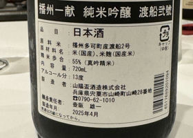 alt 3