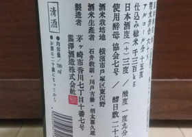 alt 3