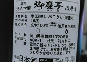 alt 4