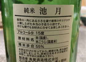 alt 3