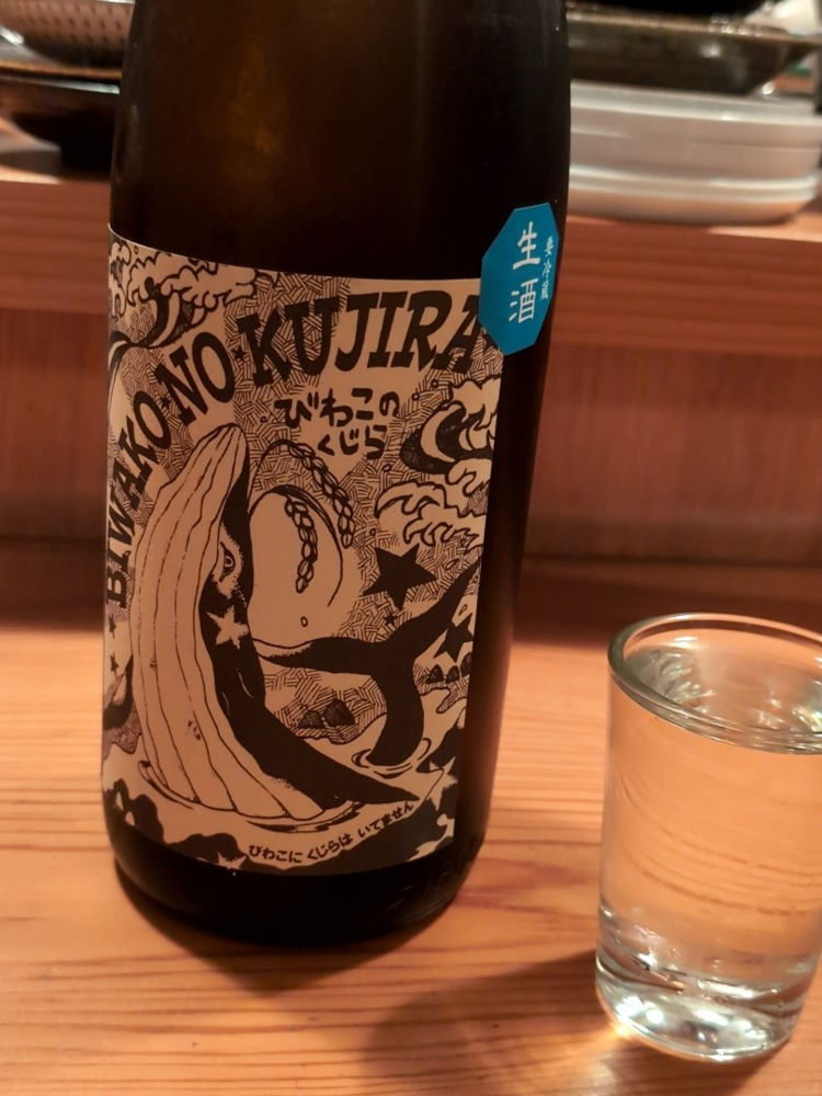 北島 チェックイン 1