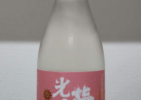 alt 1