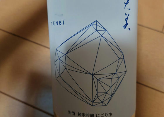 天美