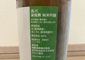 alt 2