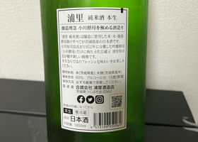 alt 2