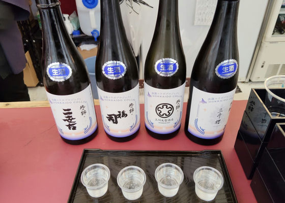北の錦（きたのにしき）みんなの感想 - 小林酒造の日本酒 | さけのわ