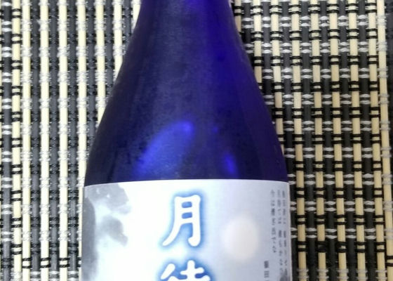 道後蔵酒 チェックイン 1