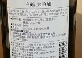 alt 3