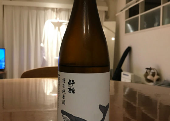 酔鯨