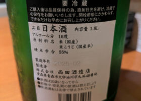 alt 3