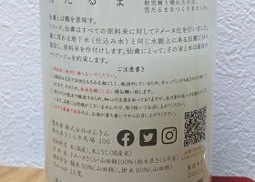 alt 2