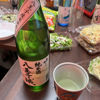 八王子城のラベルと瓶 3