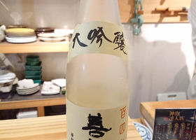 善知鳥のラベルと瓶 1
