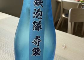 alt 2