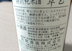 alt 2