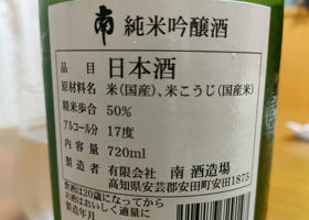 alt 3