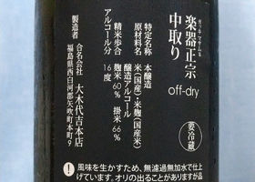 alt 3