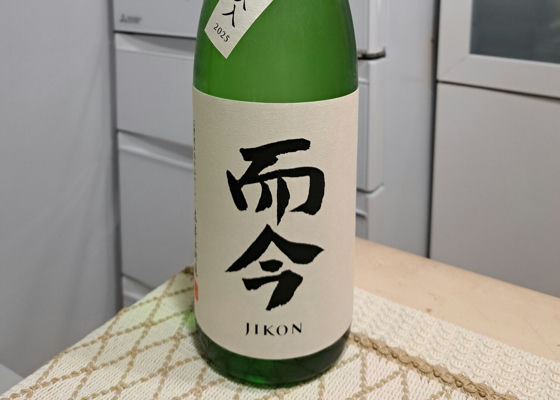 而今（じこん）木屋正酒造 三重県 | さけのわ