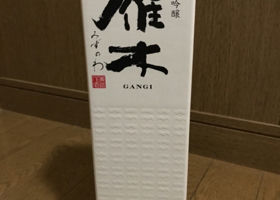 Gangi 签到 2