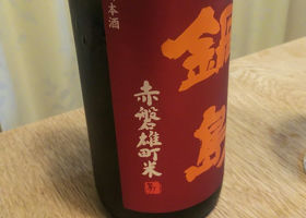 alt 2