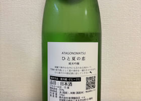 alt 2