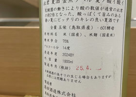 alt 3