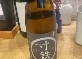 未設定 チェックイン 2