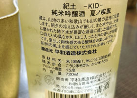 alt 3
