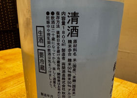 翠玉 チェックイン 2