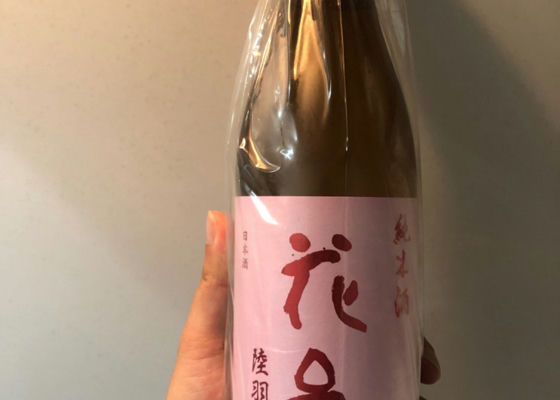 花邑