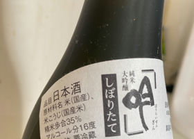 alt 2