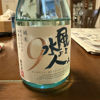 Kaze yo Mizu yo Hito yo 1