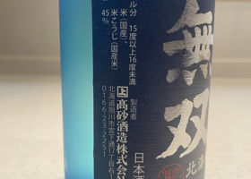 alt 3