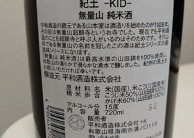 Kid 签到 2