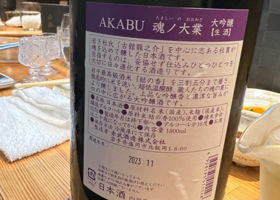 Akabu 签到 2