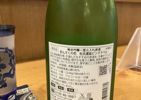 alt 2