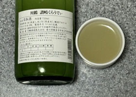 alt 2