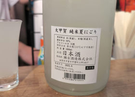 alt 2