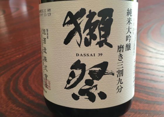 Dassai 签到 1