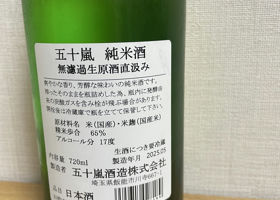 alt 2