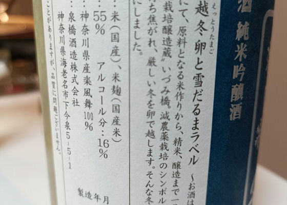 いづみ橋