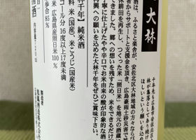 alt 2