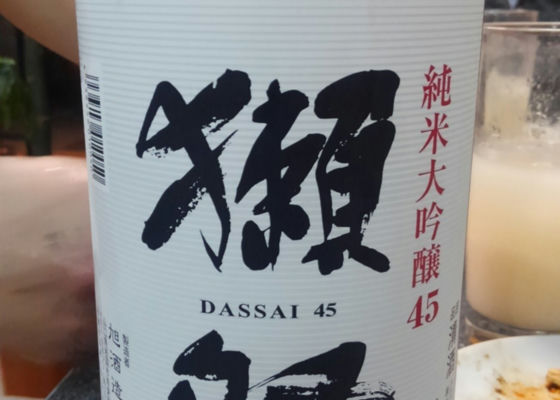 Dassai 签到 1