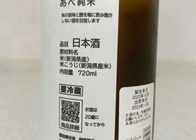 alt 2