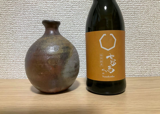 七冠馬
