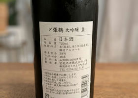 alt 2