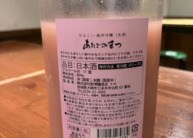 alt 3