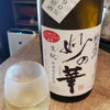 Taenohana 3
