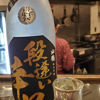 山鶴のラベルと瓶 3